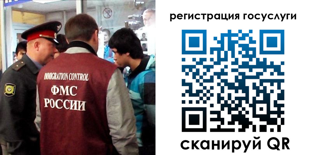 прописка паспорт в Алатыре