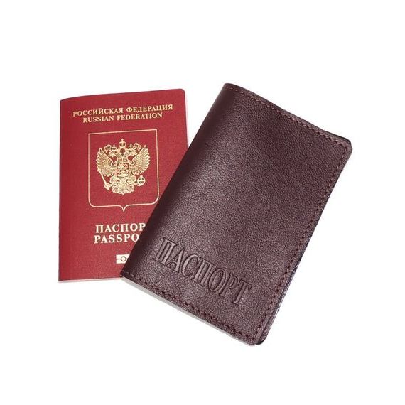 прописка в Алатыре